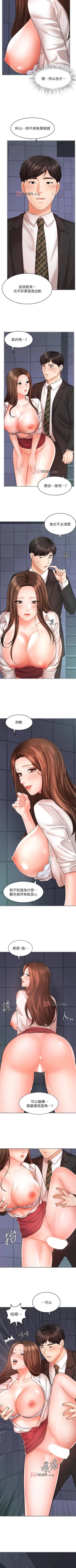 Page 199 of 【周一连载】业绩女王（作者：洗髮精&耀安） 第1~36话