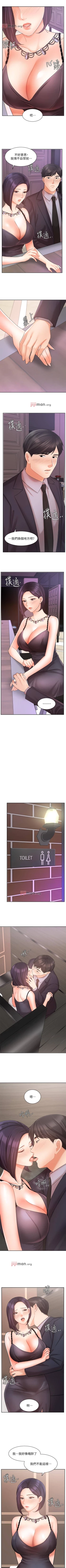 Page 226 of 【周一连载】业绩女王（作者：洗髮精&耀安） 第1~36话