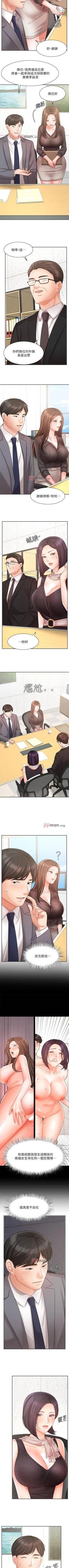 Page 243 of 【周一连载】业绩女王（作者：洗髮精&耀安） 第1~36话