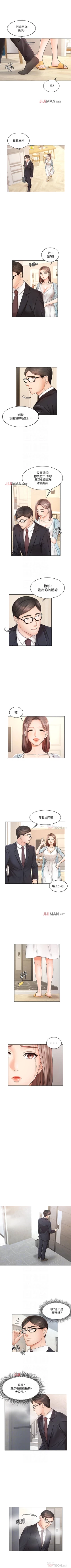 Page 26 of 【周一连载】业绩女王（作者：洗髮精&耀安） 第1~36话