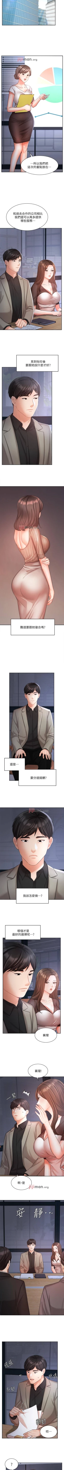 Page 277 of 【周一连载】业绩女王（作者：洗髮精&耀安） 第1~36话