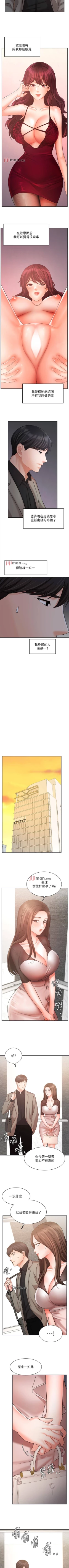 Page 279 of 【周一连载】业绩女王（作者：洗髮精&耀安） 第1~36话