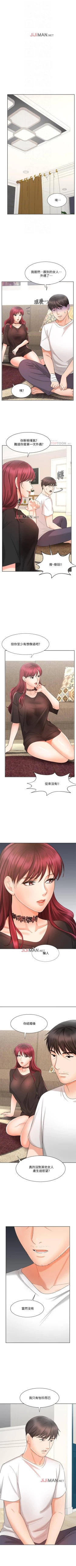 Page 77 of 【周一连载】业绩女王（作者：洗髮精&耀安） 第1~36话