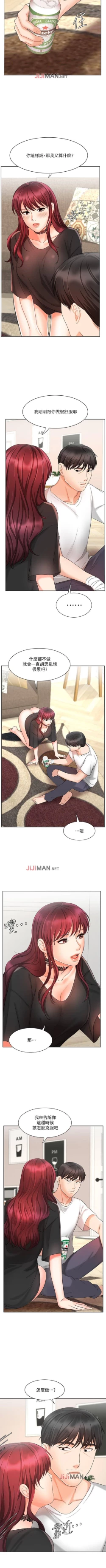 Page 80 of 【周一连载】业绩女王（作者：洗髮精&耀安） 第1~36话