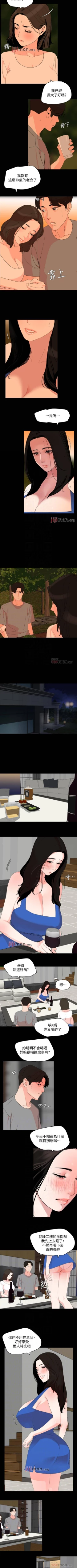 Page 135 of 【周一连载】与岳母同屋（作者: 橘皮&黑嘿嘿） 第1~43话