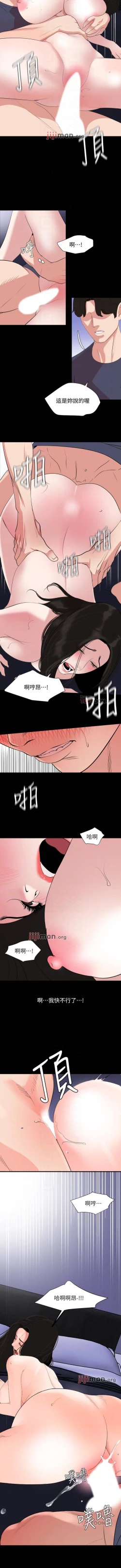 Page 176 of 【周一连载】与岳母同屋（作者: 橘皮&黑嘿嘿） 第1~43话