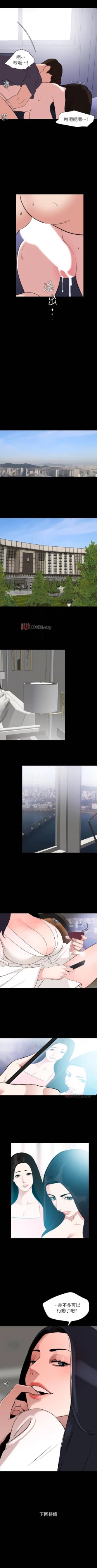 Page 177 of 【周一连载】与岳母同屋（作者: 橘皮&黑嘿嘿） 第1~43话