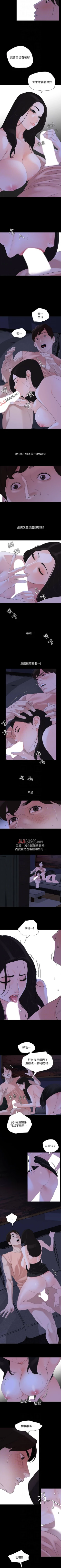 Page 30 of 【周一连载】与岳母同屋（作者: 橘皮&黑嘿嘿） 第1~43话