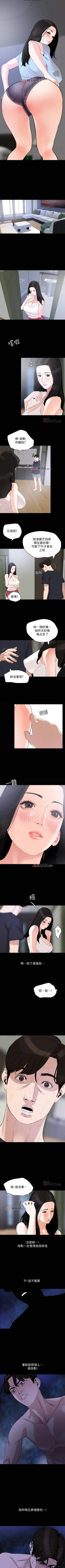 Page 89 of 【周一连载】与岳母同屋（作者: 橘皮&黑嘿嘿） 第1~43话