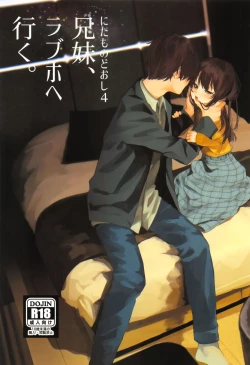 Page 1 of Nitamonodoosi 4 Kyoudai, LoveHo e Iku.