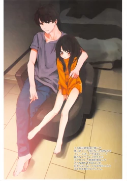 Page 65 of Nitamonodoosi 4 Kyoudai, LoveHo e Iku.