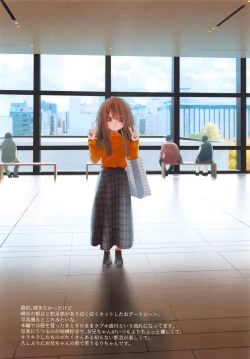 Page 66 of Nitamonodoosi 4 Kyoudai, LoveHo e Iku.