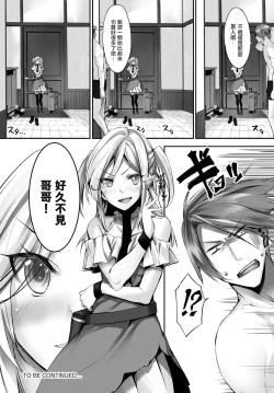 Page 115 of Orokamono wa Nekomimi Dorei ni Izon suruVol. 1