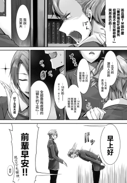 Page 96 of Orokamono wa Nekomimi Dorei ni Izon suruVol. 1