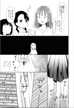 Page 13 of TS Shoujo Haruki-kun 4
