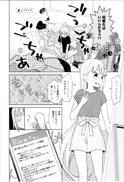 Page 14 of TS Shoujo Haruki-kun 4