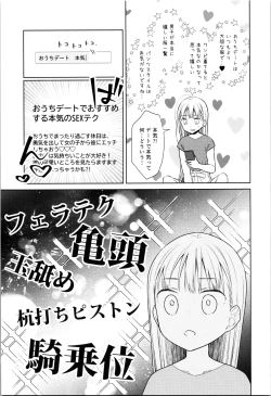 Page 15 of TS Shoujo Haruki-kun 4