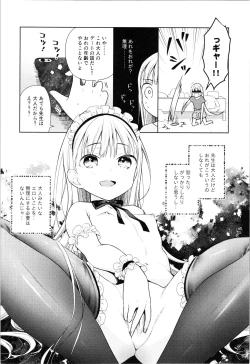 Page 16 of TS Shoujo Haruki-kun 4