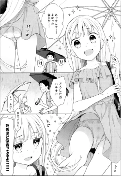 Page 19 of TS Shoujo Haruki-kun 4
