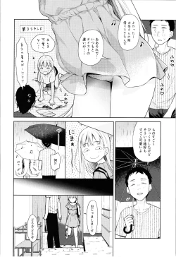 Page 20 of TS Shoujo Haruki-kun 4