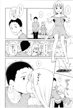 Page 22 of TS Shoujo Haruki-kun 4