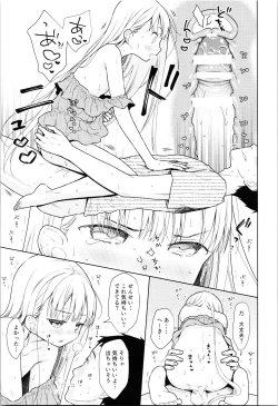 Page 37 of TS Shoujo Haruki-kun 4
