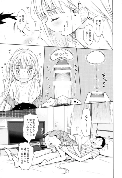Page 39 of TS Shoujo Haruki-kun 4