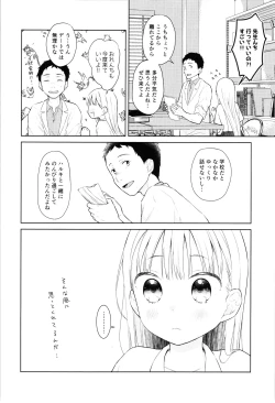 Page 6 of TS Shoujo Haruki-kun 4