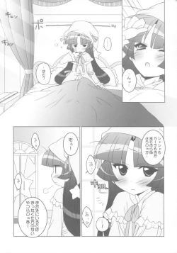 Page 4 of Gakuen Nakayoshi Daisakusen Chu!