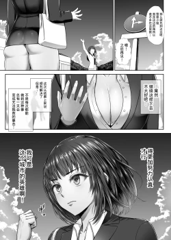 Page 58 of Metal Girl