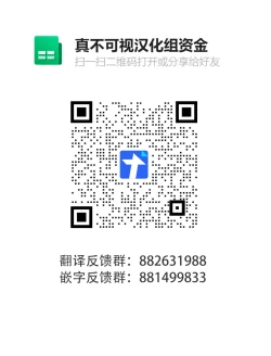 Page 61 of Metal Girl