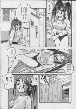 Page 11 of PASSION FRUITS