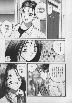 Page 120 of PASSION FRUITS