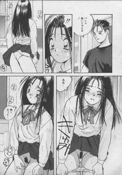 Page 124 of PASSION FRUITS