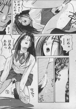 Page 130 of PASSION FRUITS