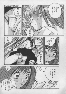 Page 142 of PASSION FRUITS