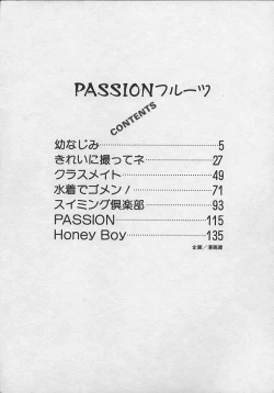 Page 154 of PASSION FRUITS