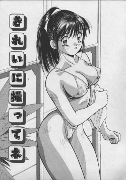 Page 24 of PASSION FRUITS