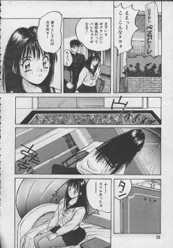 Page 55 of PASSION FRUITS