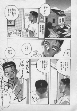 Page 74 of PASSION FRUITS