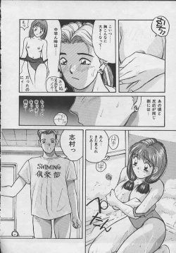 Page 99 of PASSION FRUITS