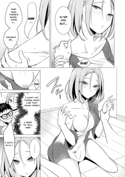 Page 144 of Ato 1mm de Haicchau ne? Zakone Shitetara Tonari no Joshi ni Ijirarete... 113 | You're Just 1mm Away To Getting It In Right? But If I Start Touching The Girl Sleeping In Front Of Me... Ch. 113
