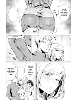 Page 211 of Ato 1mm de Haicchau ne? Zakone Shitetara Tonari no Joshi ni Ijirarete... 113 | You're Just 1mm Away To Getting It In Right? But If I Start Touching The Girl Sleeping In Front Of Me... Ch. 113