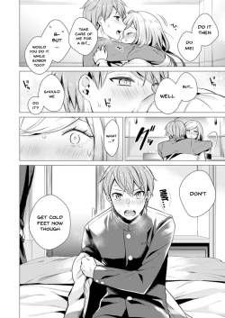 Page 225 of Ato 1mm de Haicchau ne? Zakone Shitetara Tonari no Joshi ni Ijirarete... 113 | You're Just 1mm Away To Getting It In Right? But If I Start Touching The Girl Sleeping In Front Of Me... Ch. 113