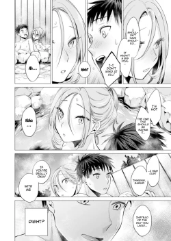 Page 267 of Ato 1mm de Haicchau ne? Zakone Shitetara Tonari no Joshi ni Ijirarete... 113 | You're Just 1mm Away To Getting It In Right? But If I Start Touching The Girl Sleeping In Front Of Me... Ch. 113