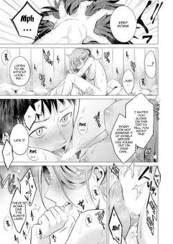 Page 270 of Ato 1mm de Haicchau ne? Zakone Shitetara Tonari no Joshi ni Ijirarete... 113 | You're Just 1mm Away To Getting It In Right? But If I Start Touching The Girl Sleeping In Front Of Me... Ch. 113