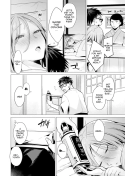 Page 277 of Ato 1mm de Haicchau ne? Zakone Shitetara Tonari no Joshi ni Ijirarete... 113 | You're Just 1mm Away To Getting It In Right? But If I Start Touching The Girl Sleeping In Front Of Me... Ch. 113