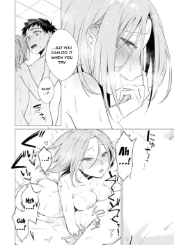 Page 45 of Ato 1mm de Haicchau ne? Zakone Shitetara Tonari no Joshi ni Ijirarete... 113 | You're Just 1mm Away To Getting It In Right? But If I Start Touching The Girl Sleeping In Front Of Me... Ch. 113