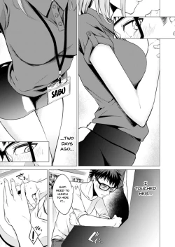 Page 86 of Ato 1mm de Haicchau ne? Zakone Shitetara Tonari no Joshi ni Ijirarete... 113 | You're Just 1mm Away To Getting It In Right? But If I Start Touching The Girl Sleeping In Front Of Me... Ch. 113