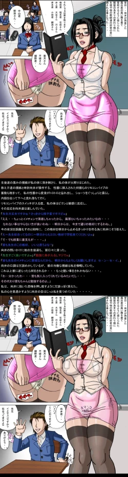 Page 55 of Sex slave female teacher